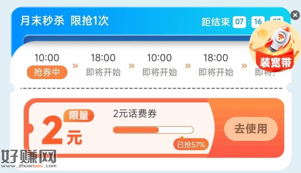 10点 移动app底部中间 灵犀