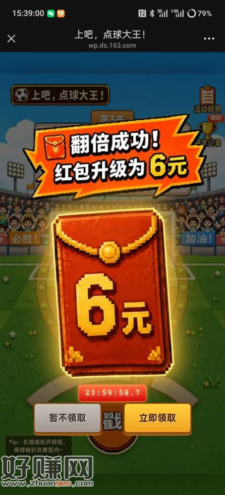 安卓玩，要下载注册
