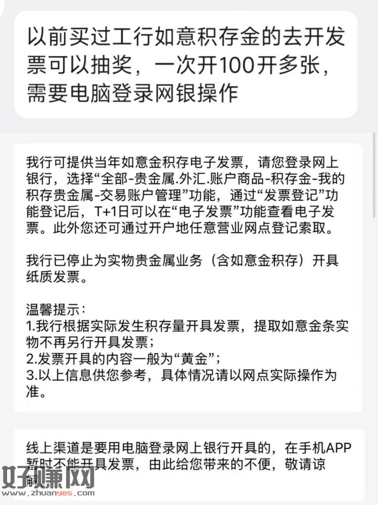 工行 感兴趣如图自测哈 ，👉 ​