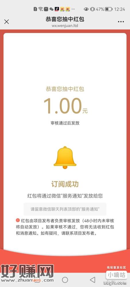 无标题