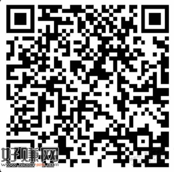 0.8省钱卡，到期的可以续