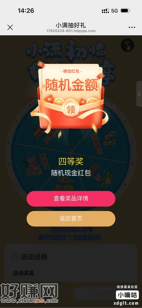 无标题
