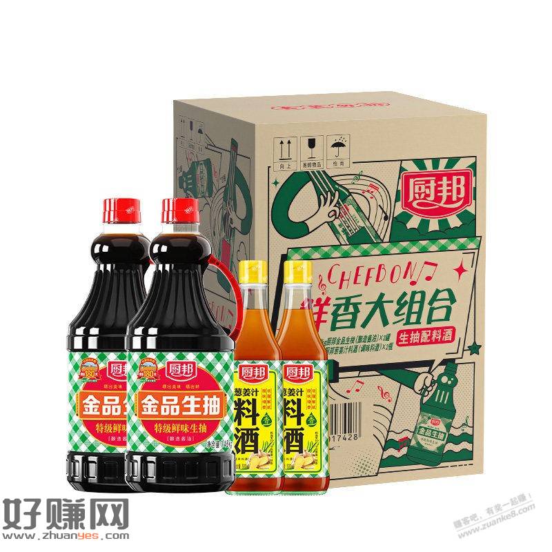 7.8亓=厨邦生抽1.48kg*2瓶+料酒500ml*2瓶