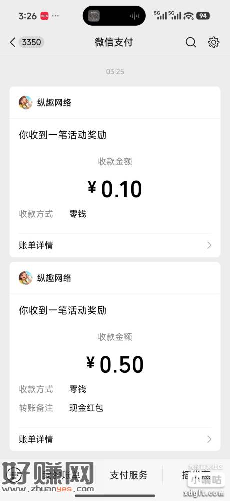 闲的无聊的去吧，拿了0.7