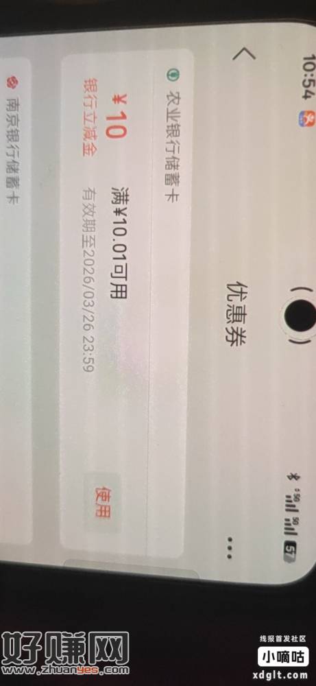 go.abchina.com/k/Kvv湖南农行人人10r