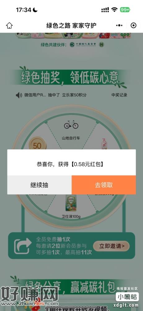 mp://q9avrkmsyw0vTqB