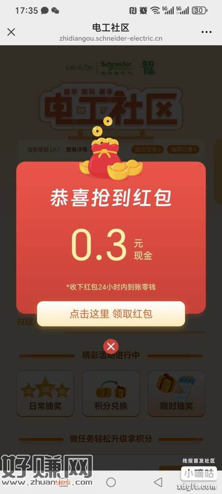 先关注下拉点图