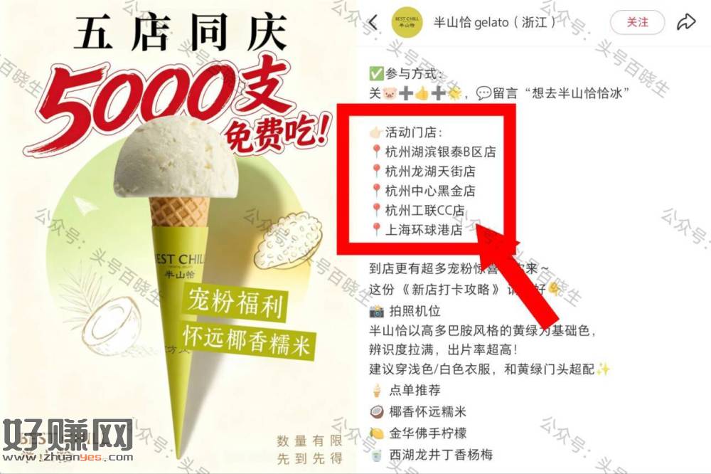 ❶京东【自律补贴】记得打咔❗