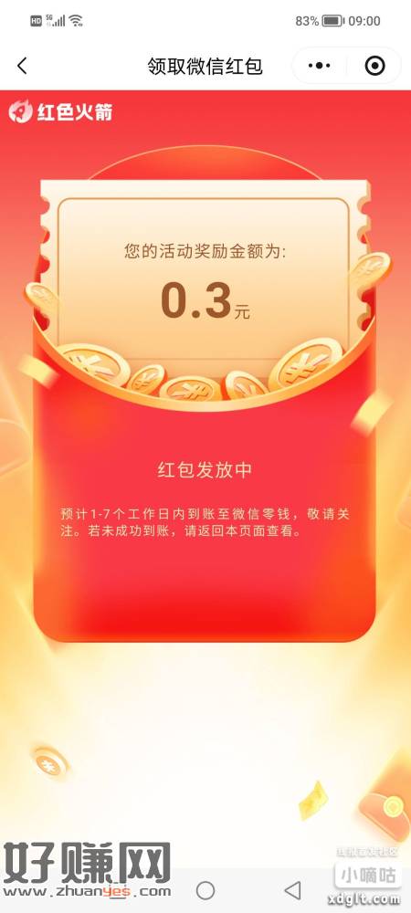 无标题