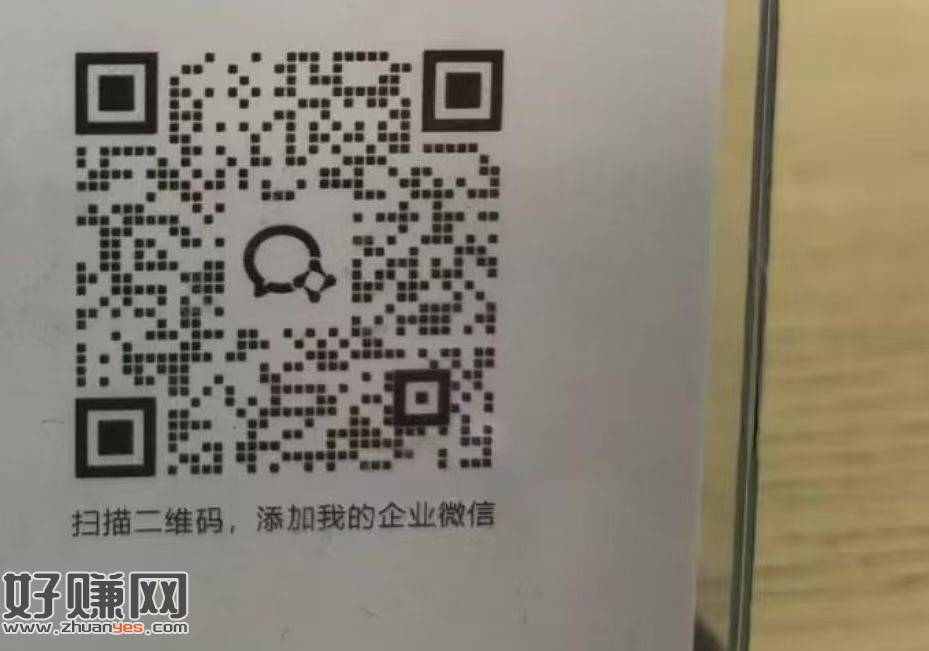 有浙江农信卡的去加，10.88ljj，我没卡，外面看到的