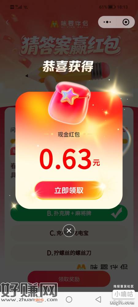 无标题