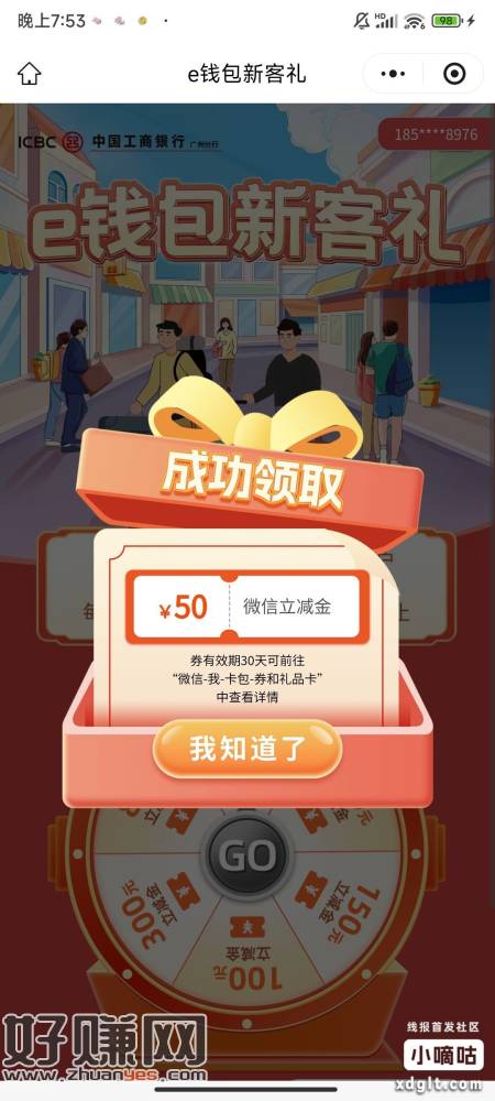 刚才有人发过的 这也是个老毛了 之前懒得搞 今天把他搞了现在