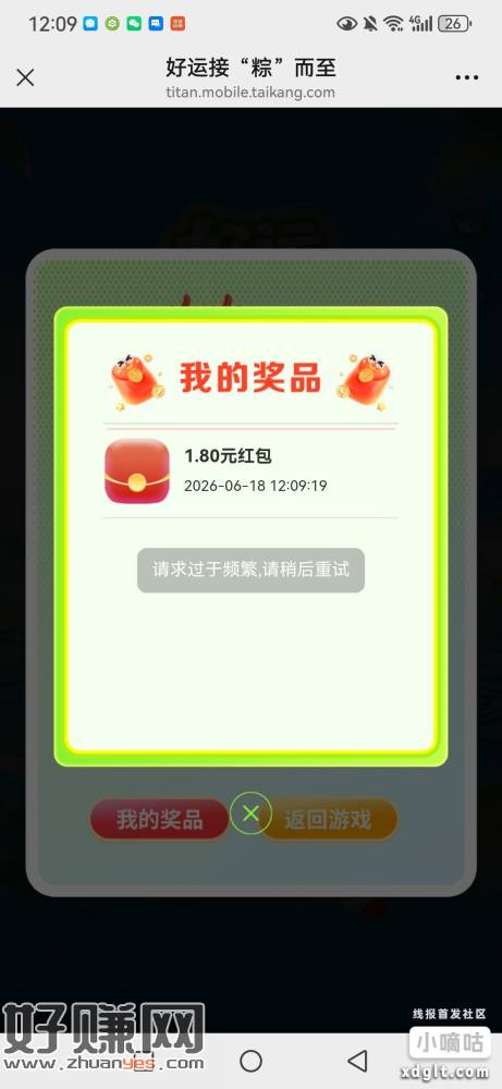无标题