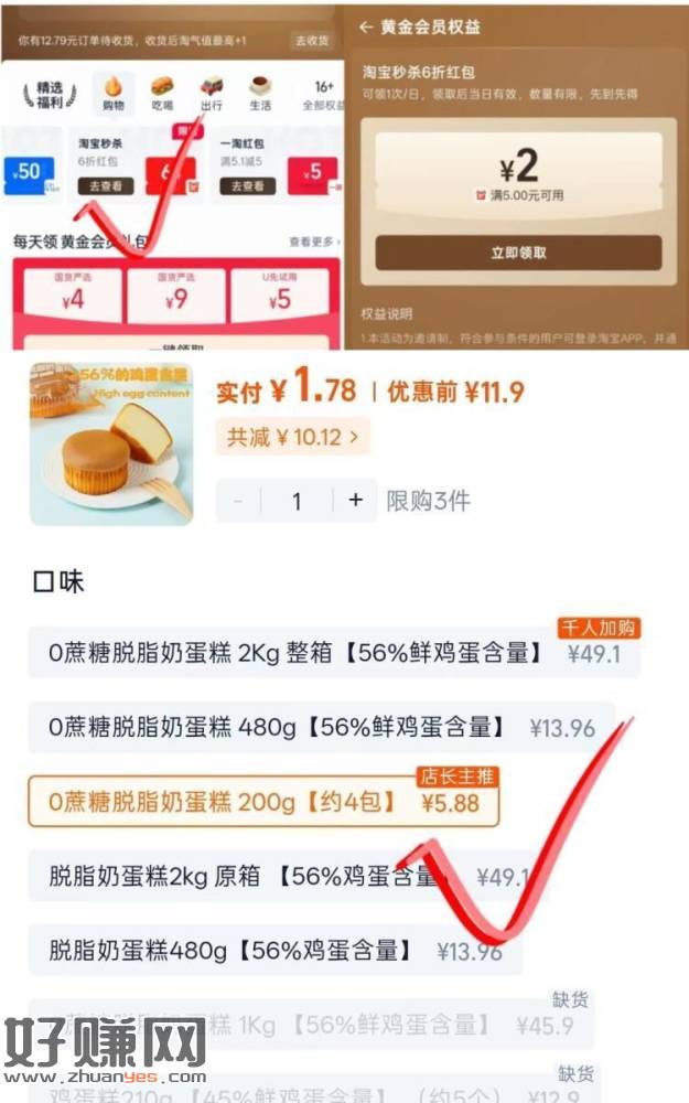 0-1.88💰 菲尔仕面包200g