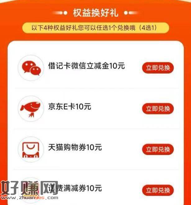限苏州中.行-生活 ，乐惠苏州-锦鲤专区