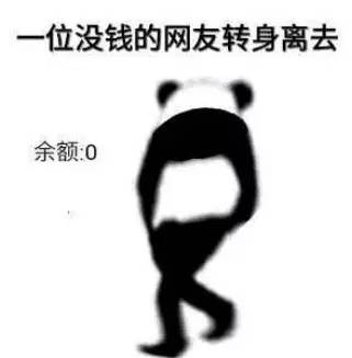 潮寄派派，数藏台，去鱼上出头。充值10，钱包4，送一个盲盒。