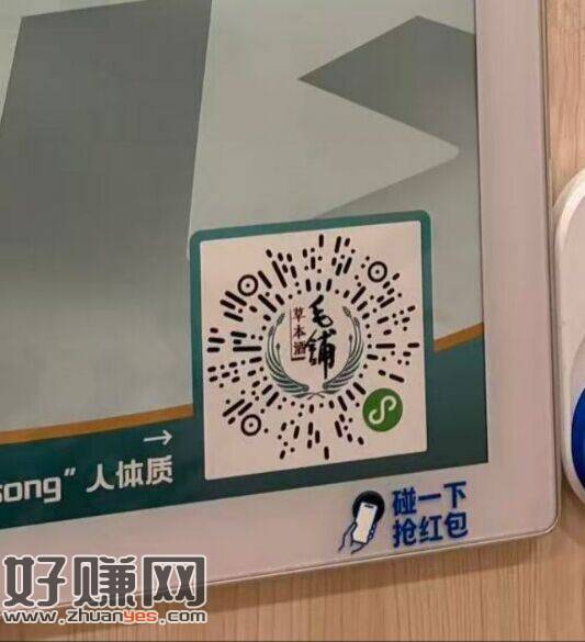 V扫 毛铺 抽4.3k份实w试试 ​