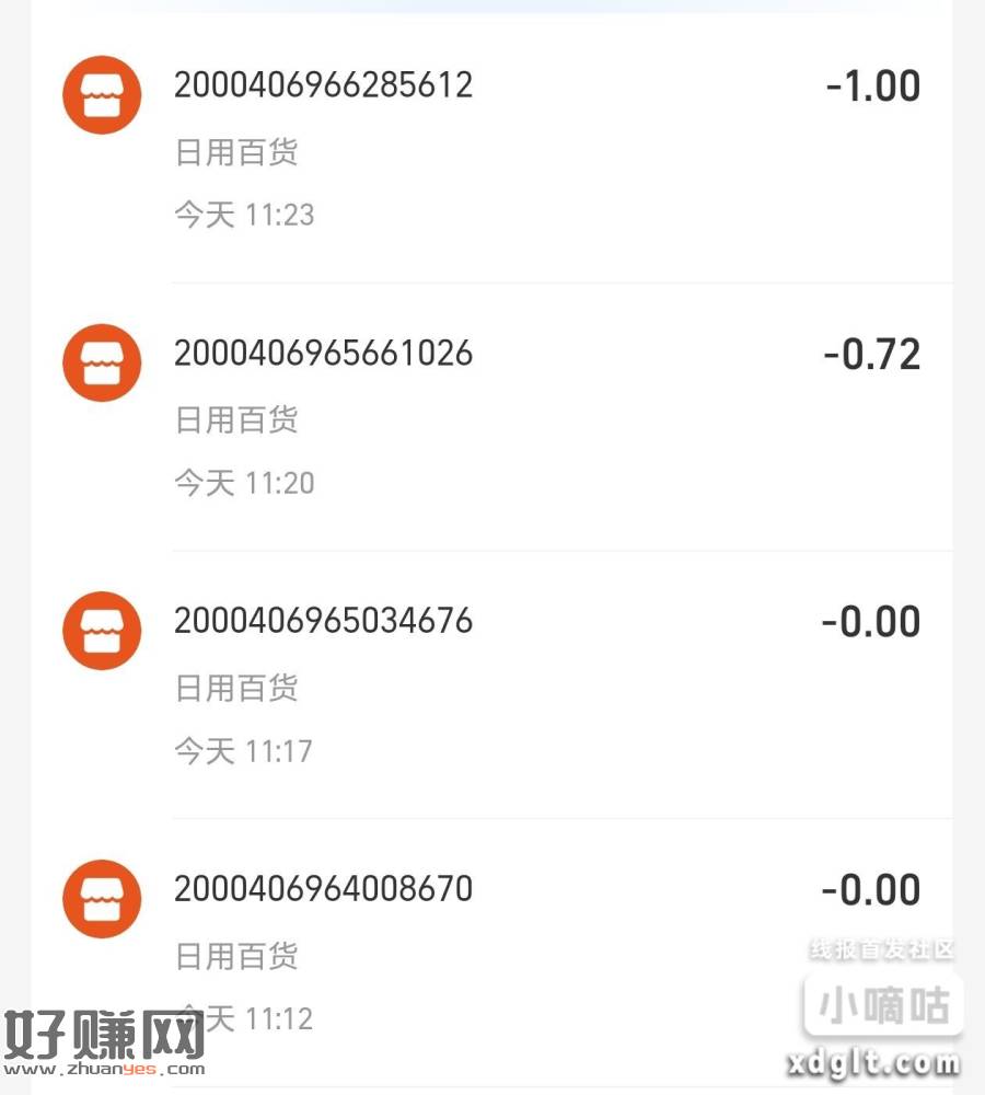 上午三次，中午三次，晚上三次，同一时间只能3次