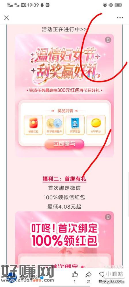 南方基金，开户的去