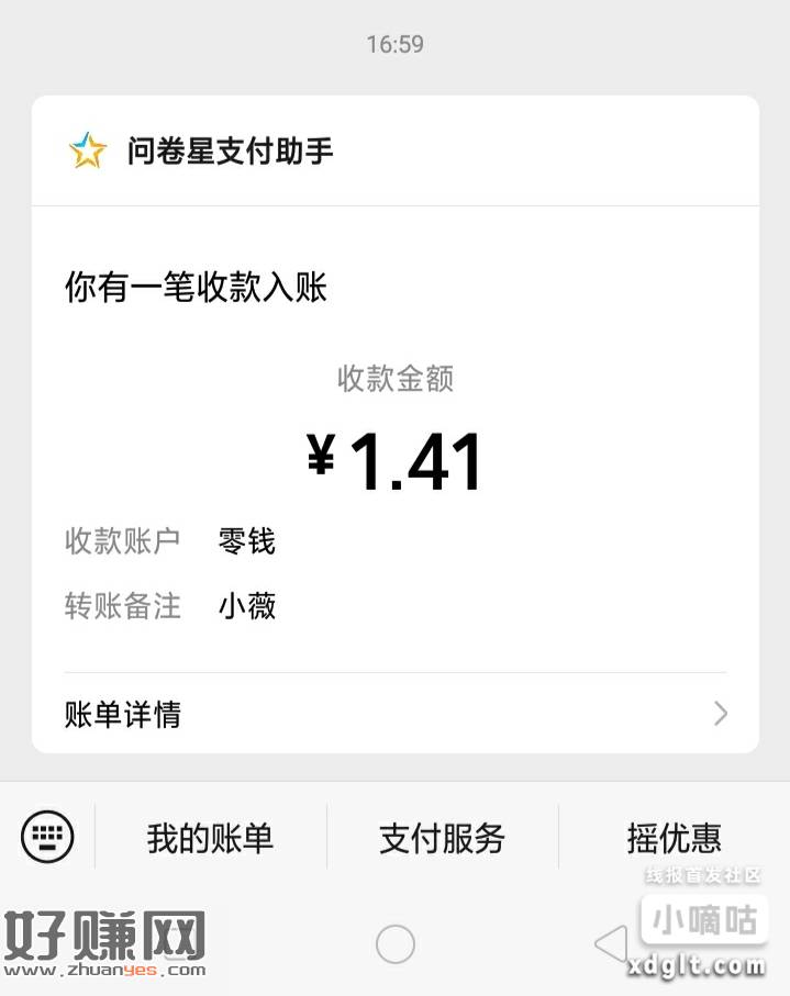 前面认真一点后面乱写就行挂8分钟左右蹬腿