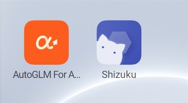 无需Root 教你怎么在手机上部署一个AI Agent