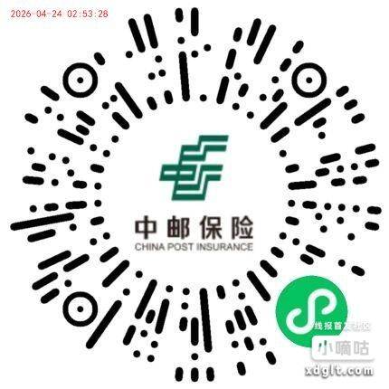 看图 先填问卷 乱填就行 再去开箱 基本都是1e卡 可多号