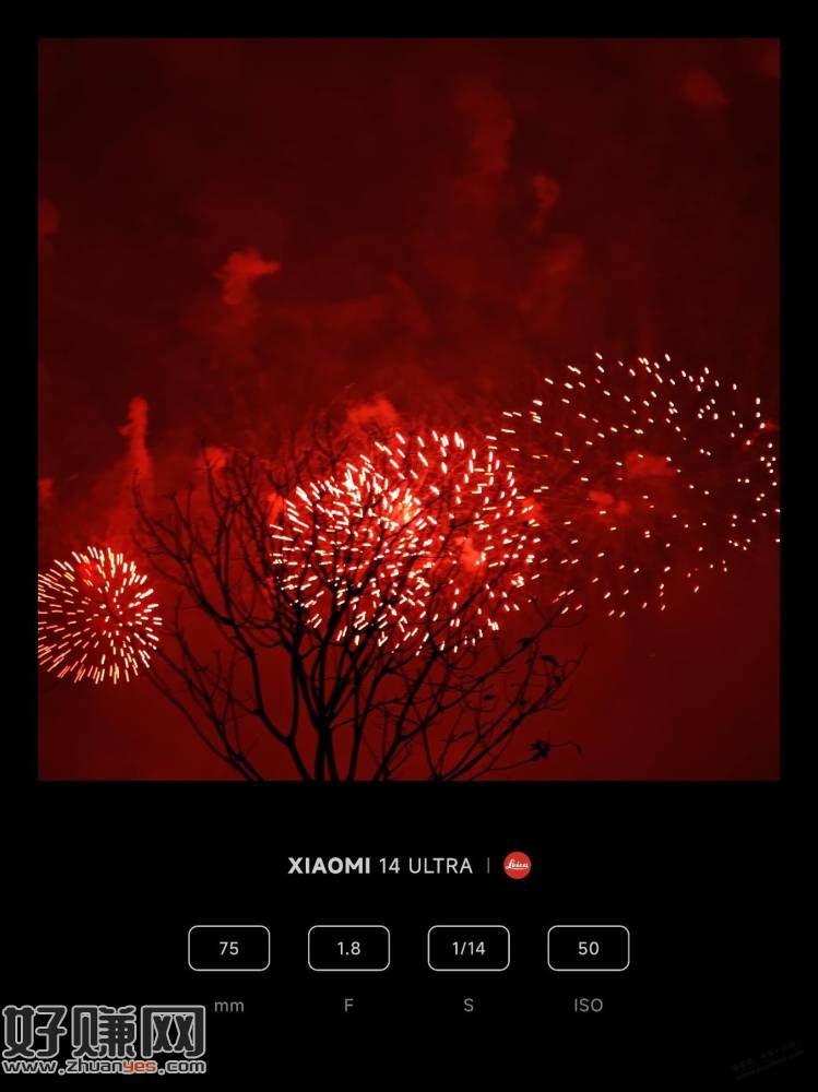 今天市区放烟花