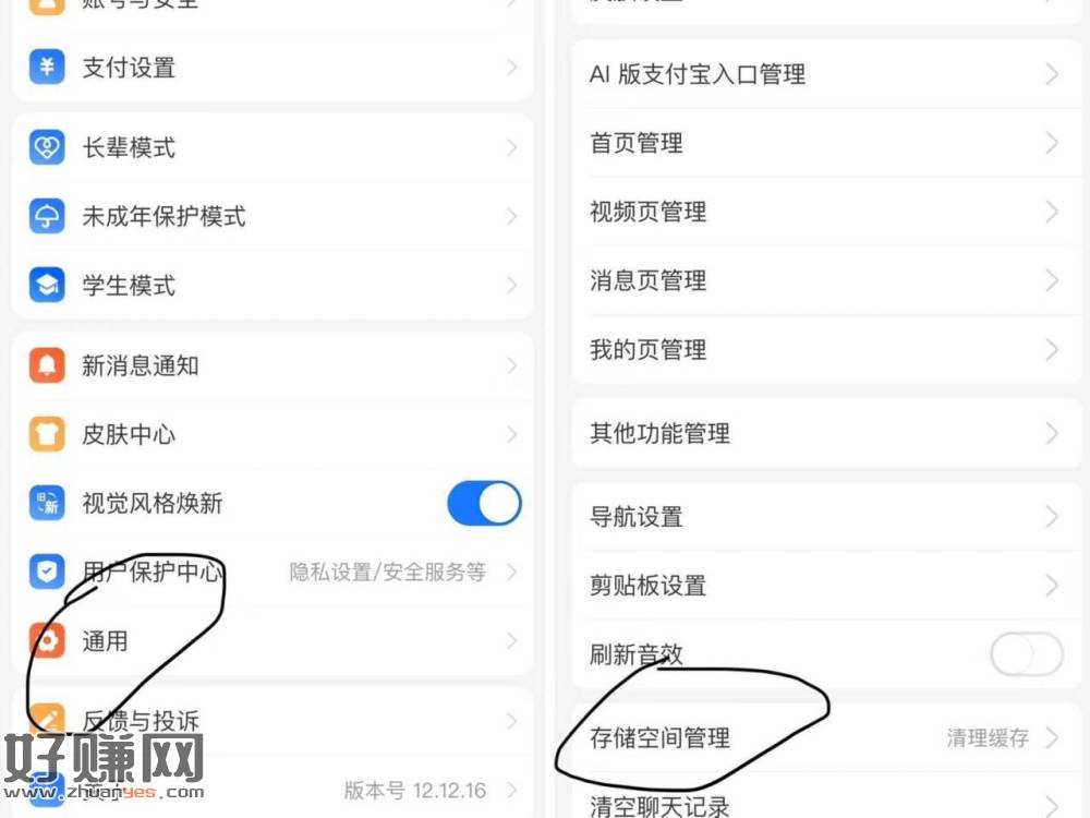 zfb 去试试清除缓存 ，然后链接进就可以了 试试 ​
