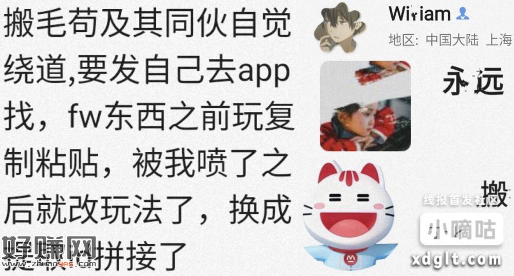 招行红包