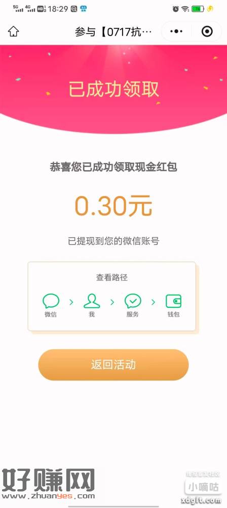 伊 利，选第一个提交抽