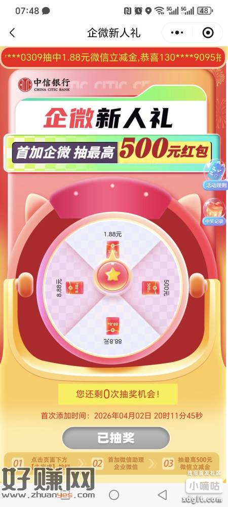 无标题