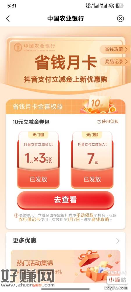 不知道有没有发过啊，