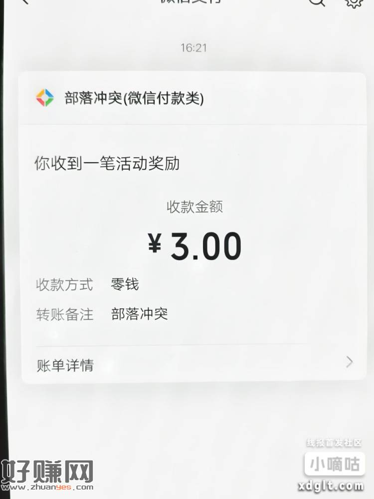 部落冲突回归3R 要大本营6本没有什么技巧纯升