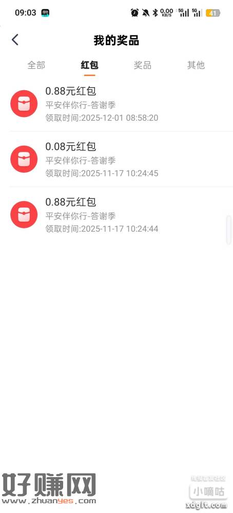 无标题
