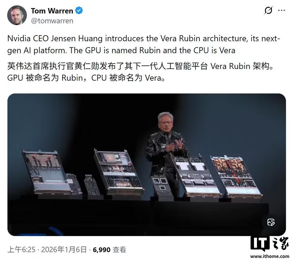 黄仁勋官宣英伟达已投产Vera Rubin
