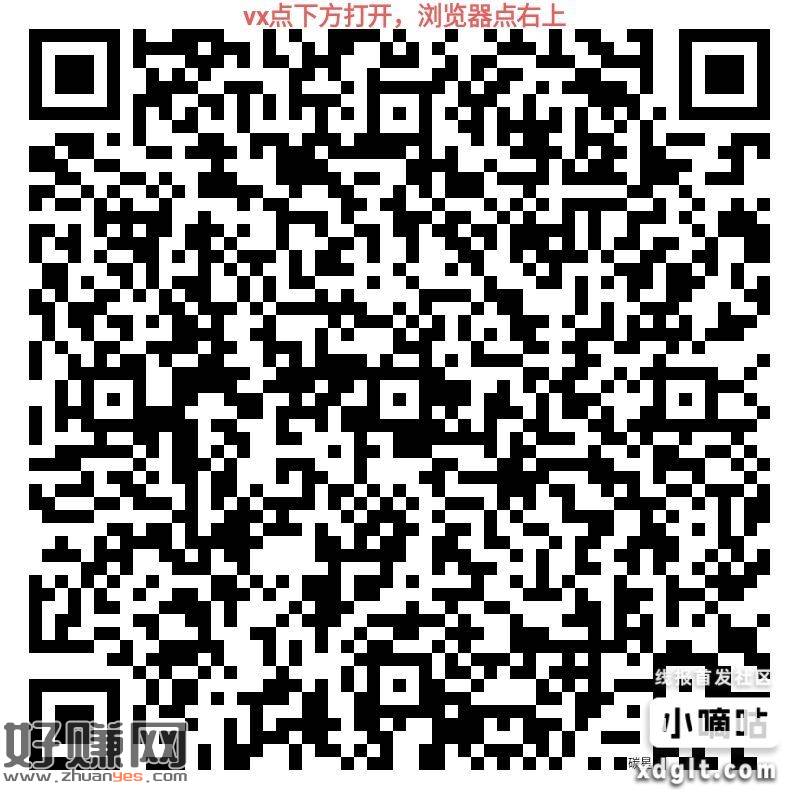 交行立减金