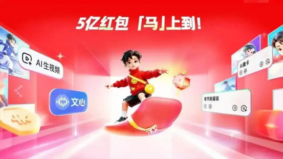 （图片来源：百度）