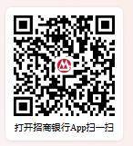 速度招商2元红包秒领