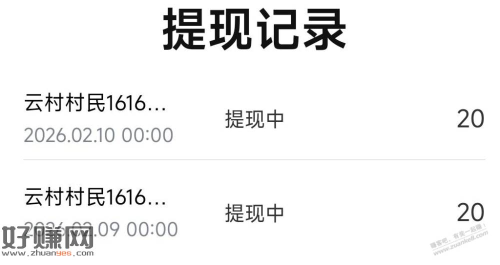 前天网易云音乐的助力活动确实是大毛