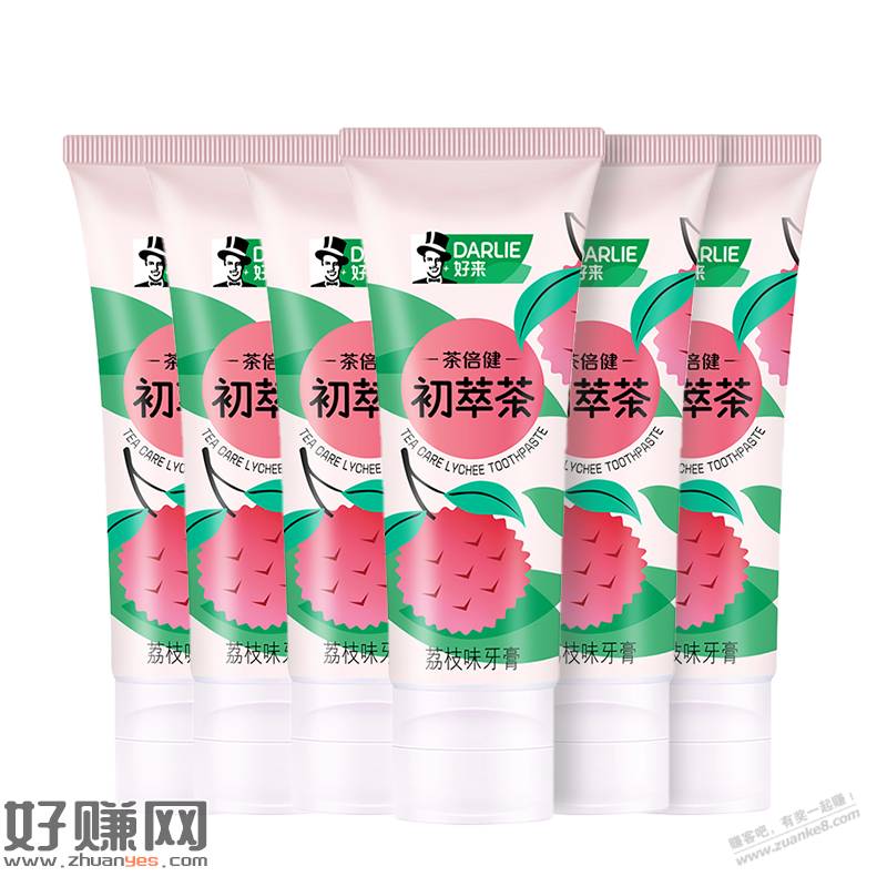 神价，黑人牙膏，9毛/支