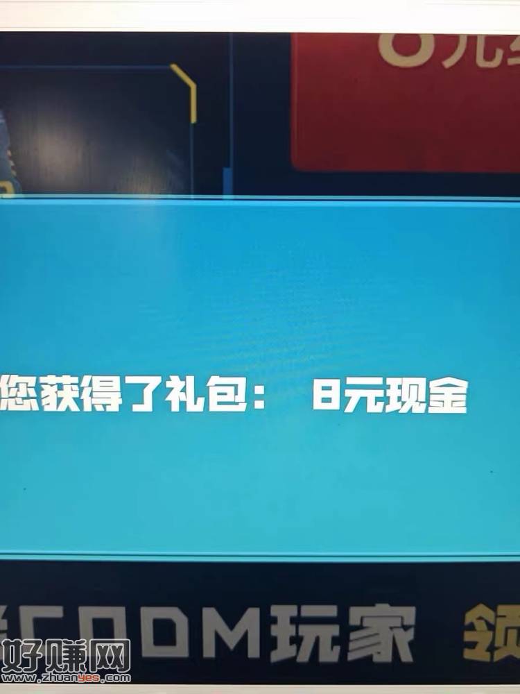 使命召唤wegame回归还有刚领