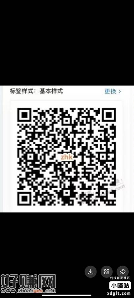 招行红包体验金