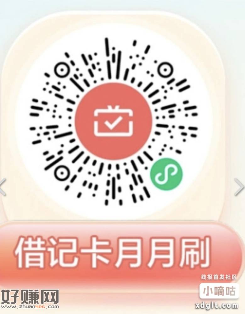 东莞银行月月刷，有卡的估计不多，坏消息东莞农商又冻结了，要去