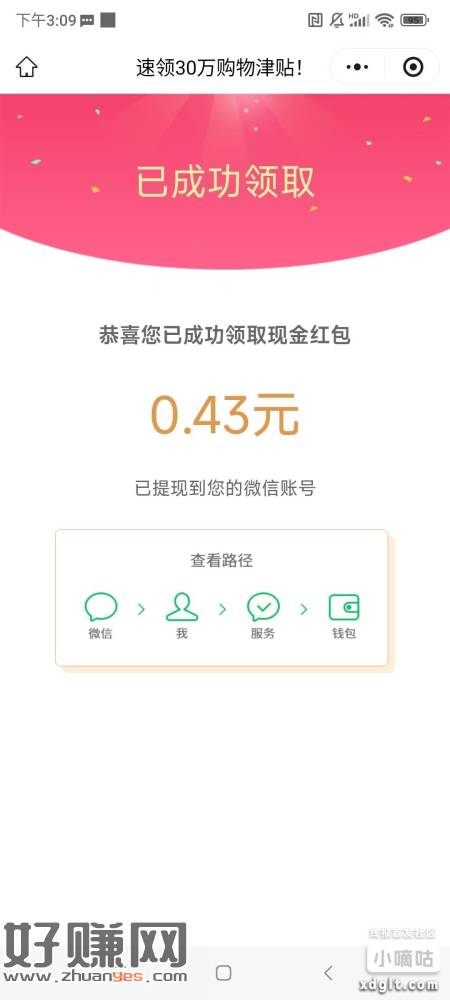5中5，赶紧突突