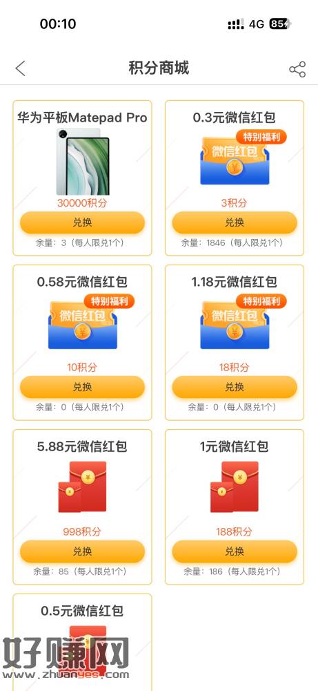 广发基䋮0.3荭苞