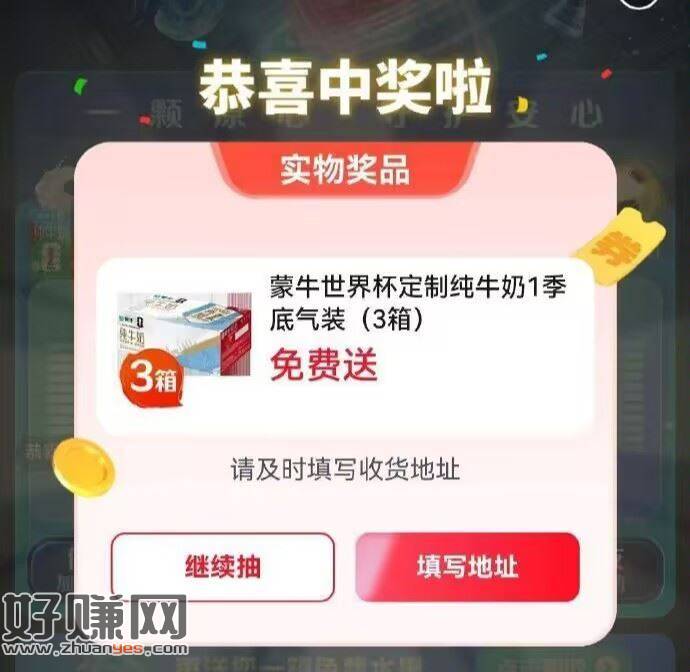现在兔运费了 还没换的记得❗