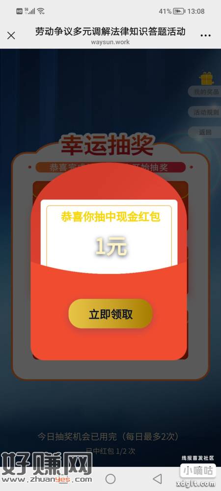 对8不会的自己搜速