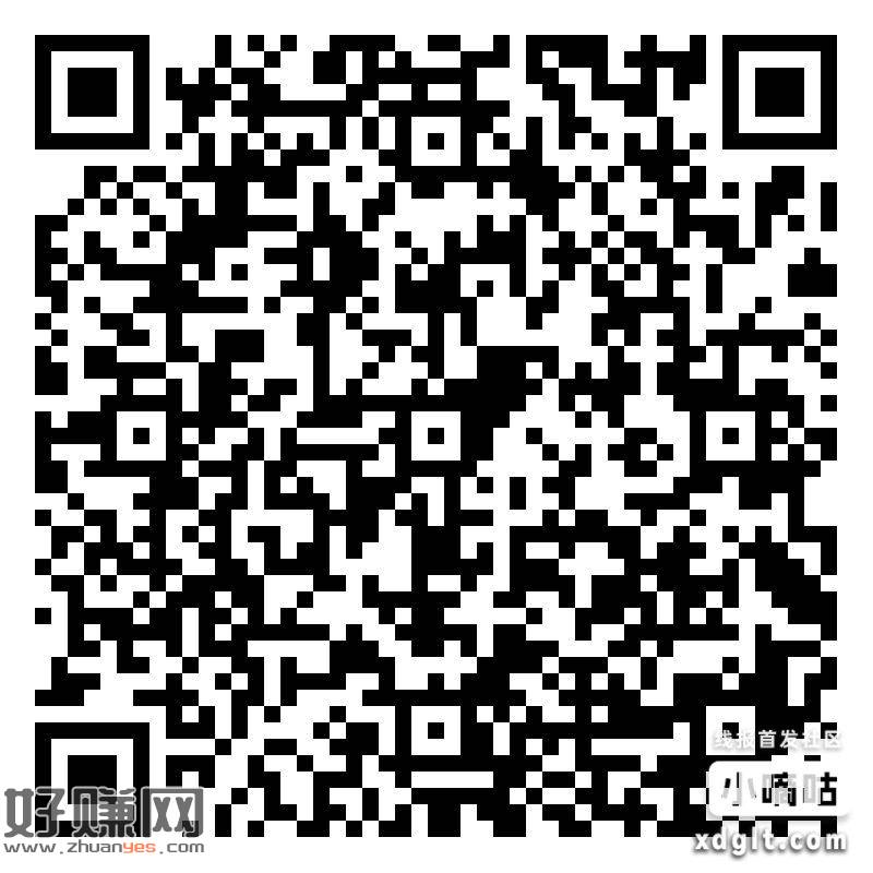 招行红包体验金2个，工行红包，云闪付1元毛，jd拍卖答案4-