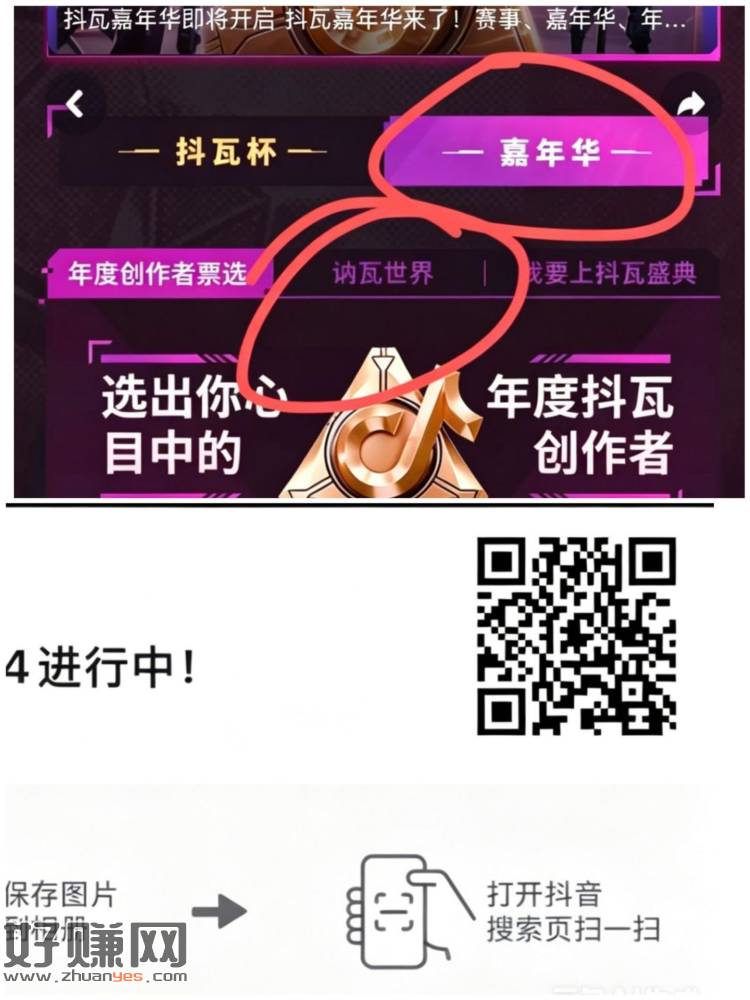 dy扫 如图试试抽2qb ​