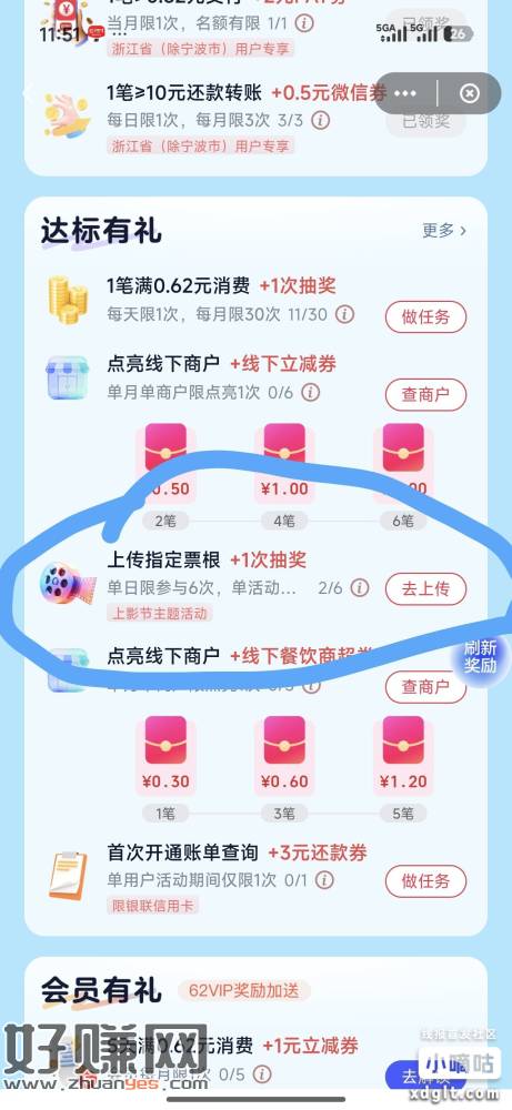 ysf玩赚中心有这个活动的，可以去参与一下，认10元券，通用